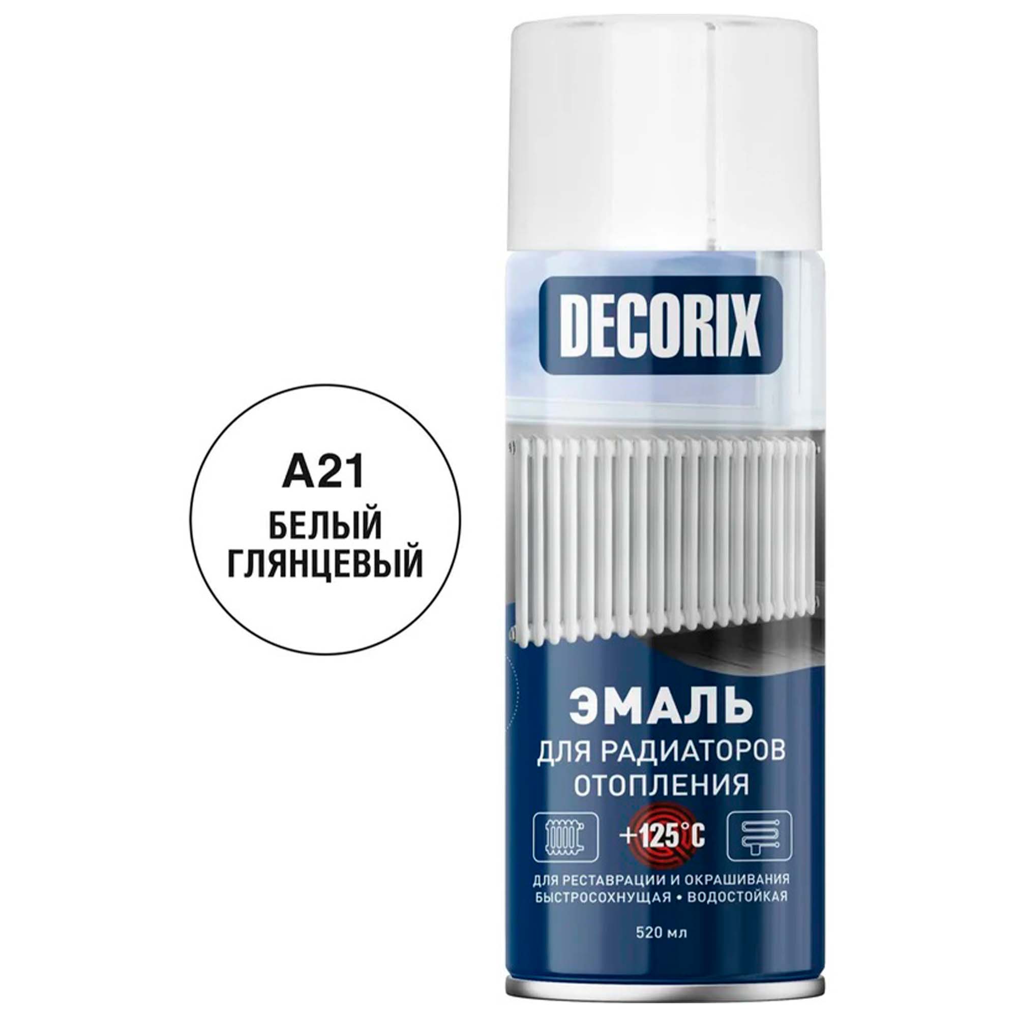 Эмаль аэроз. 520мл белый глянцевый д/радиаторов DECORIX (А21 radiator gloss white)