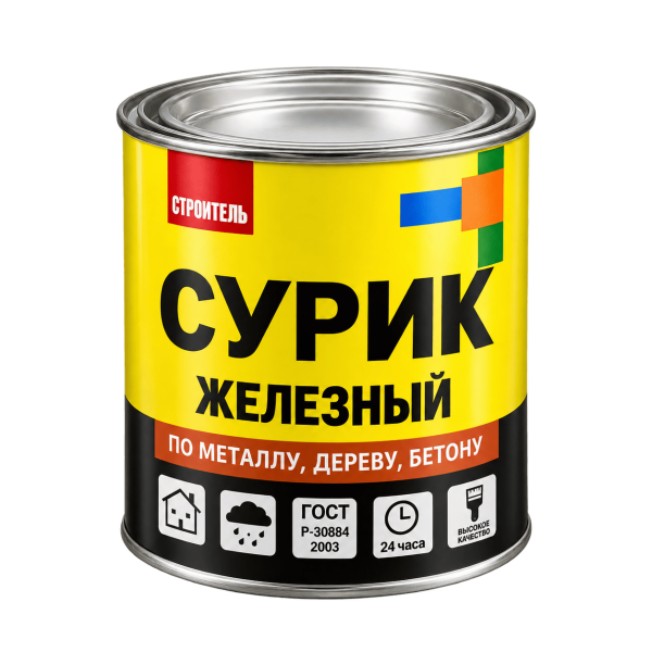 Краски масляные