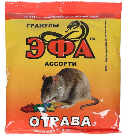 Средство родентицидное «Эфа-гранулы» ассорти 125 г