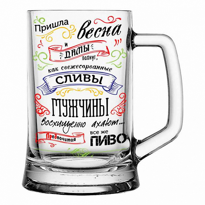 Кружка для пива 500мл 1шт "Поэзия" 