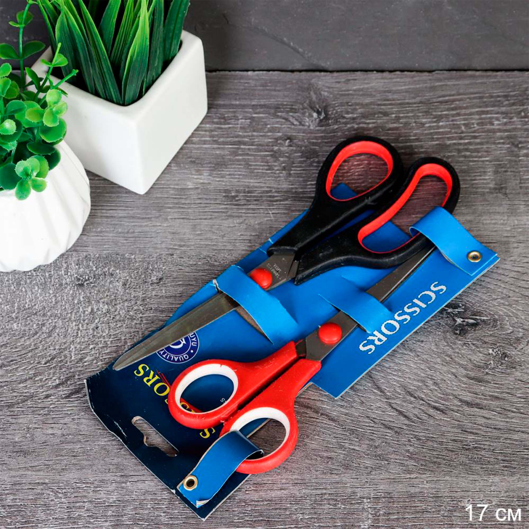 Ножницы кухонные 2 штуки N-21-937 