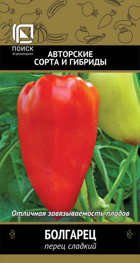 Семена Перец сладкий Болгарец (А)(Семетра)  0,25гр "Поиск" ц/п