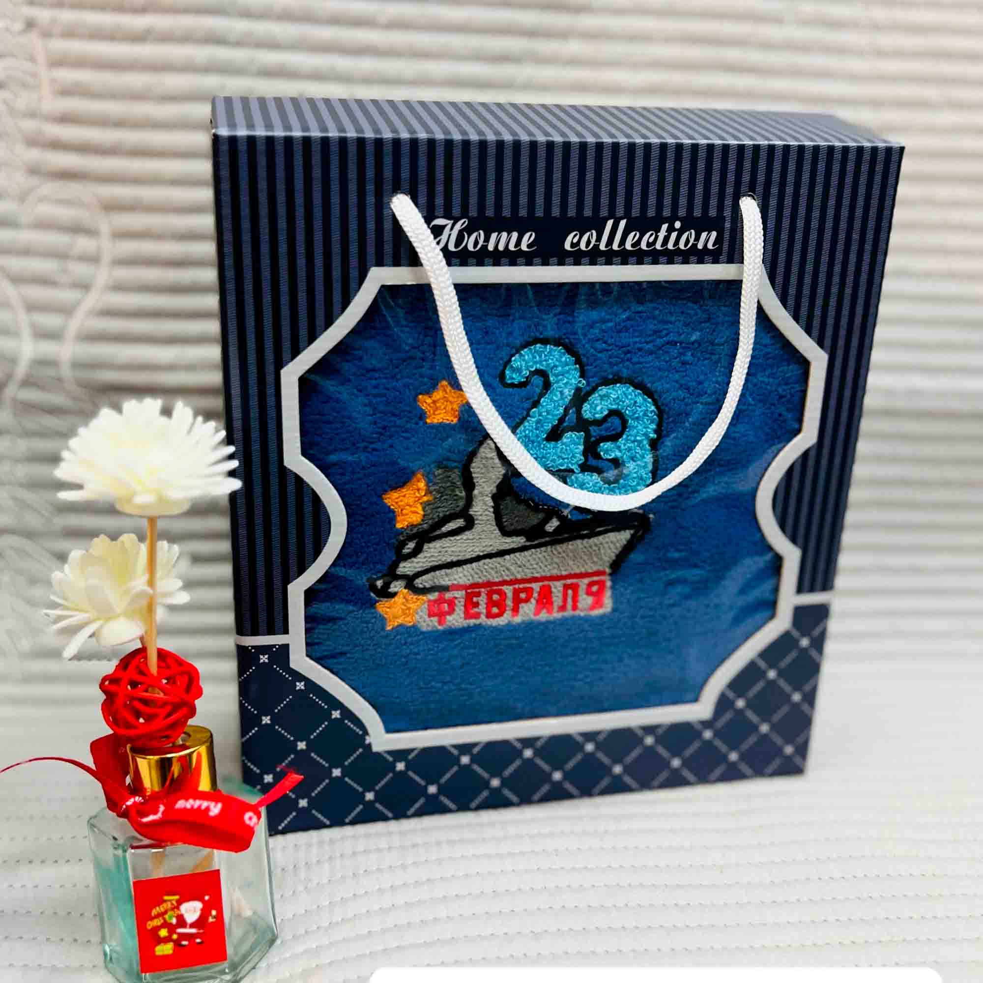 Полотенце 50х100 23 Февраля в коробке