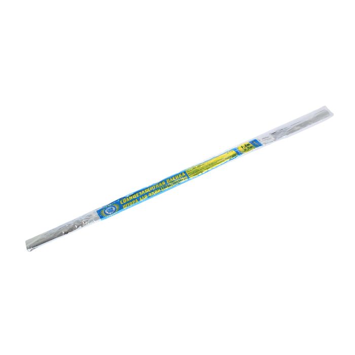 Штора солнцезащитная 1,0м Суб