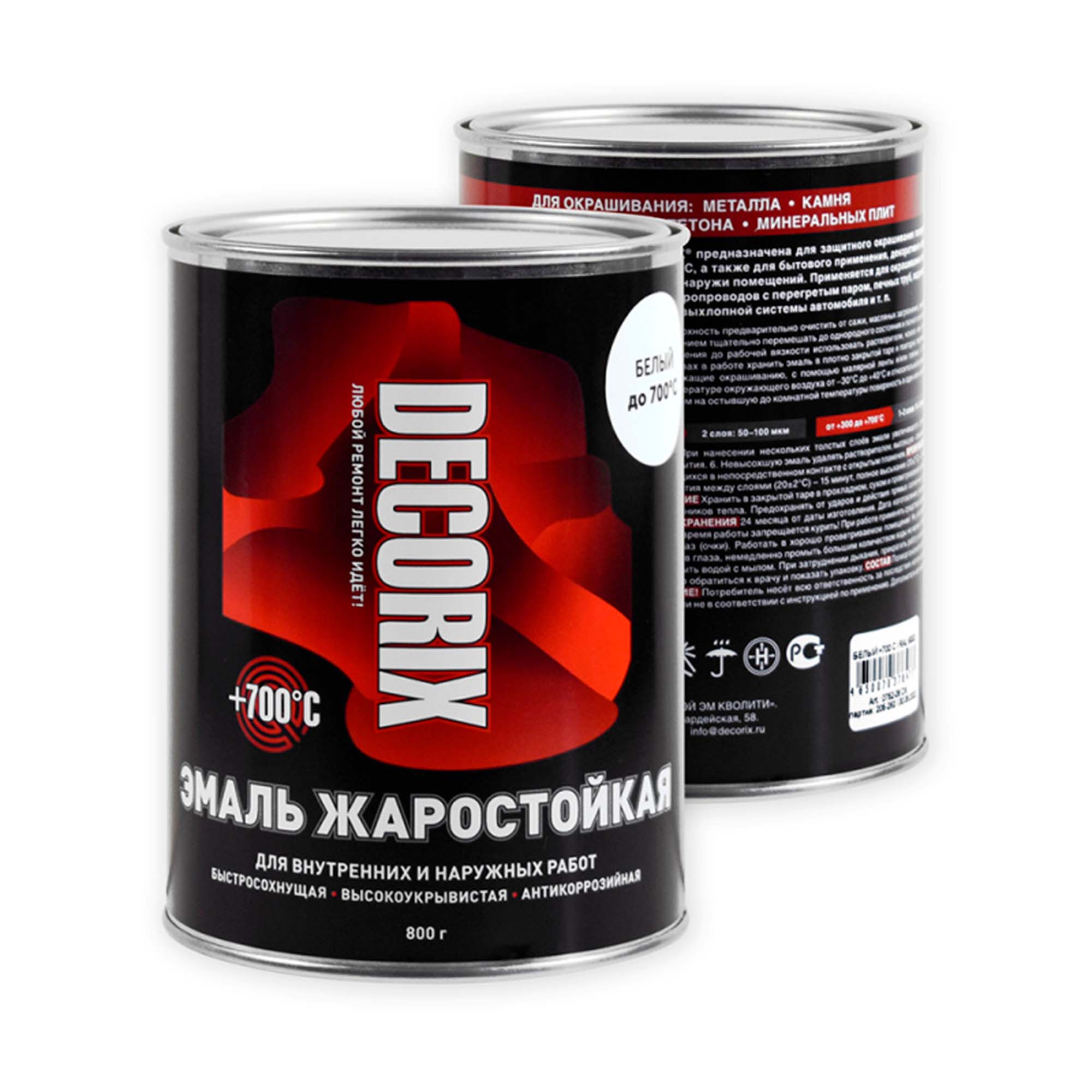 Эмаль жаростойкая +700°С DECORIX, банка 0,8 кг., белый