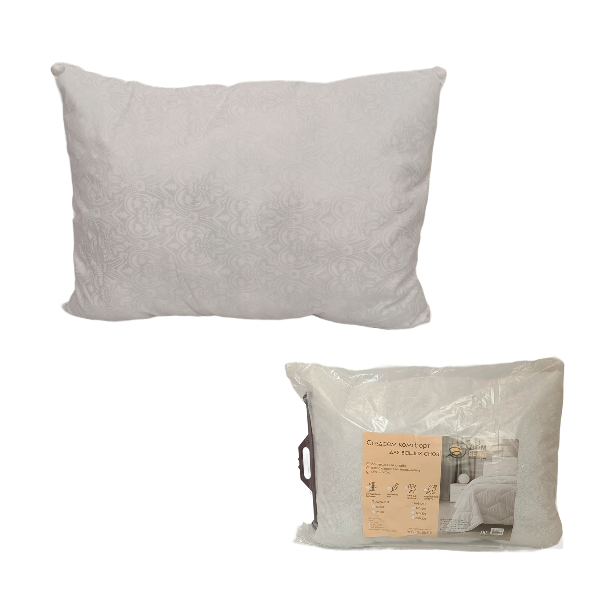 Подушка 50х70 Овечья шерсть (п/э 70, кант, пакет) ДомВелл 