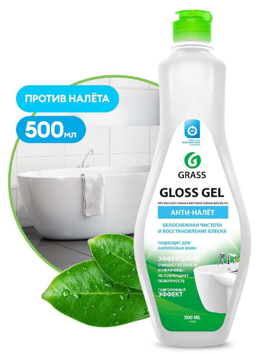 Средство чистящее 500мл Gloss Gel для ванной комнаты 