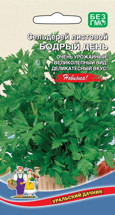 Семена Сельдерей листовой Бодрость/Бодрый день "Уральский Дачник" ц/п