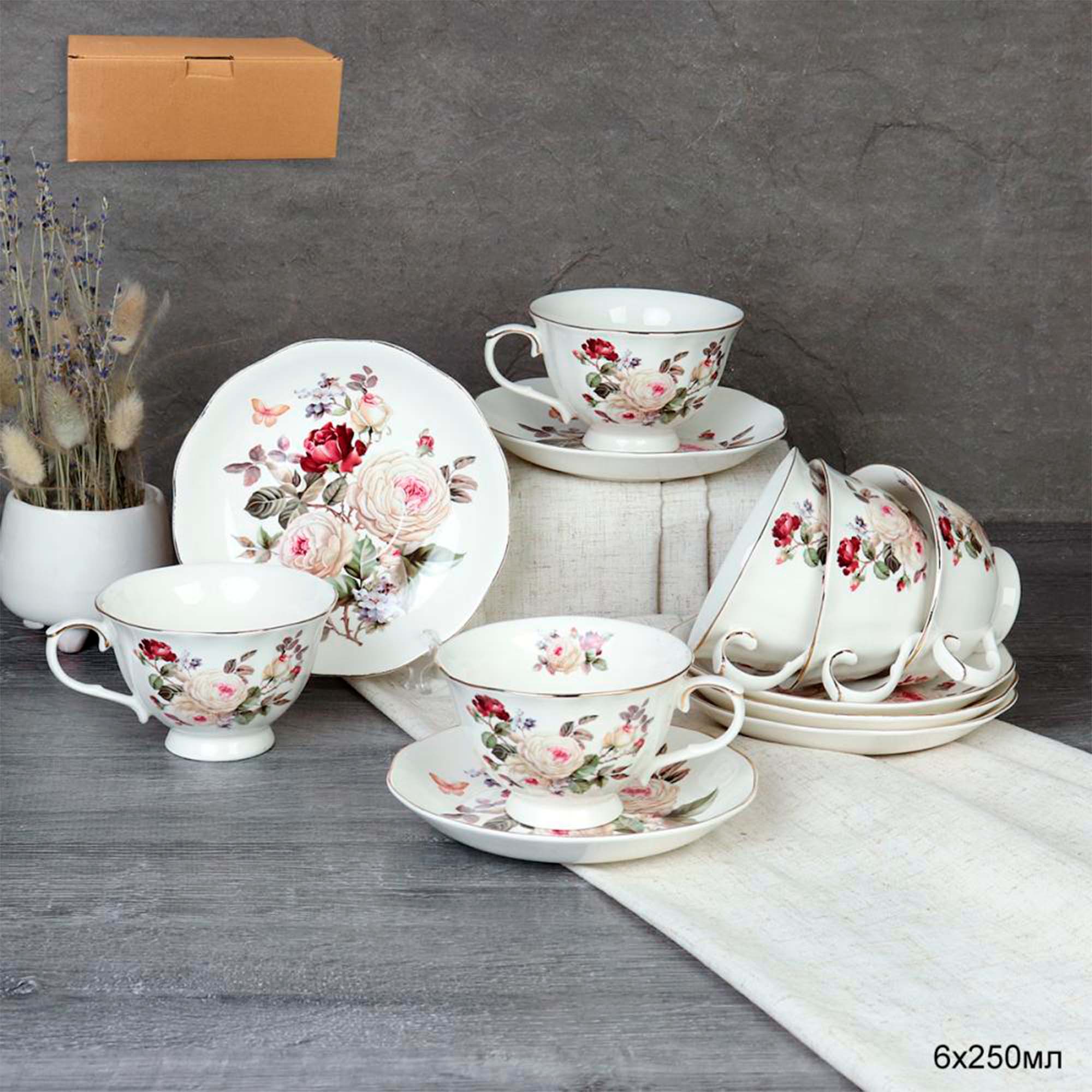 Набор чайный 12 предметов 250 мл на ножке / RS/12-FY230903 Grey