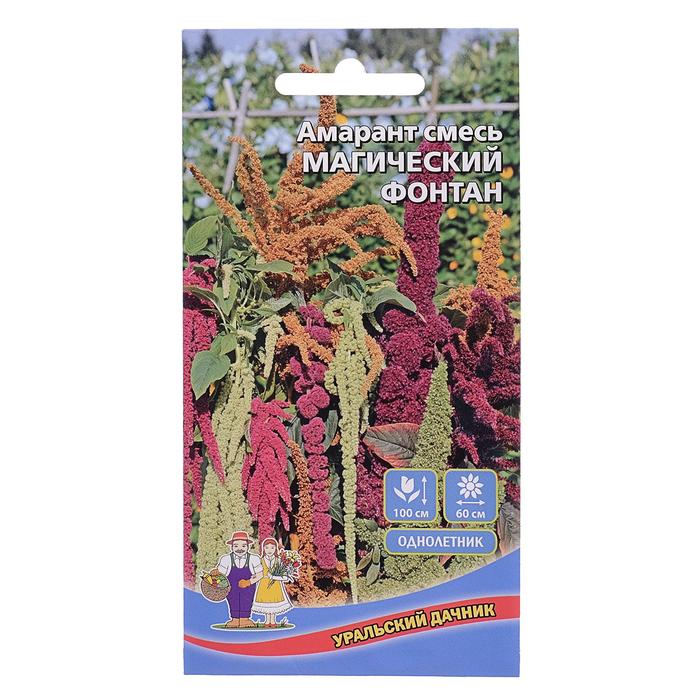 Семена Цветы Амарант Магический Фонтан смесь "Уральский Дачник" ц/п
