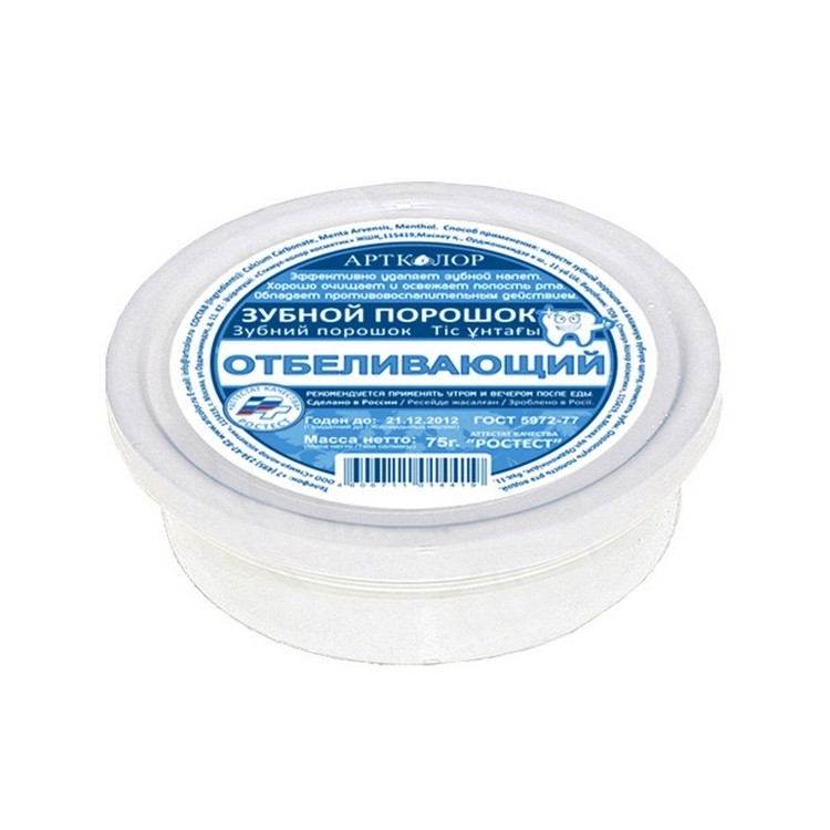 Порошок зубной 75г АРТКолор Отбеливающий 