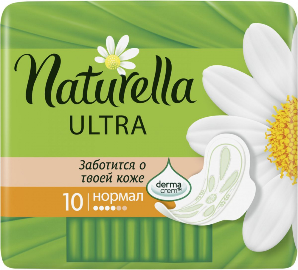 Прокладки 10шт NATURELLA Ultra Camomile Normal ромашка