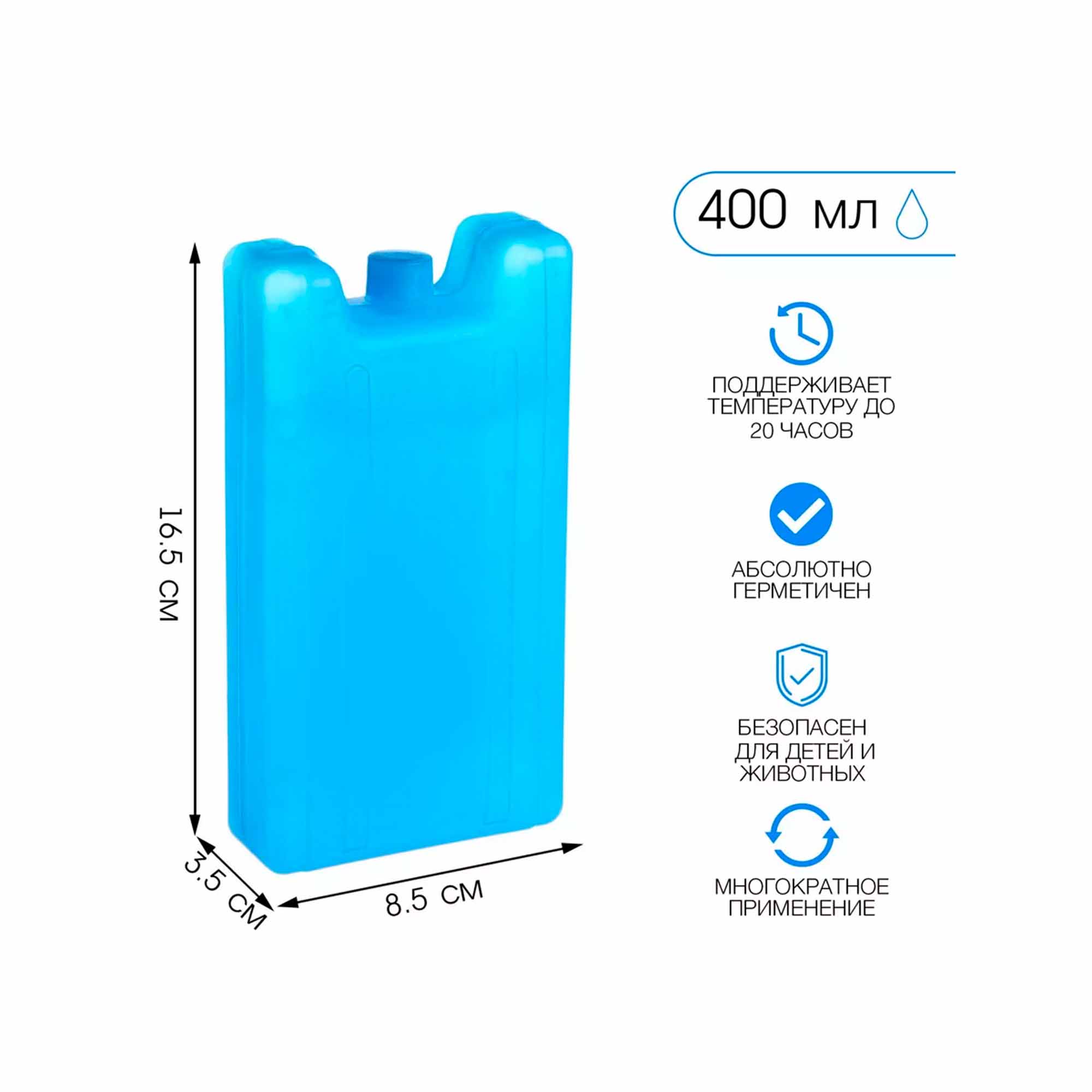 Аккумулятор холода 400мл РД80771