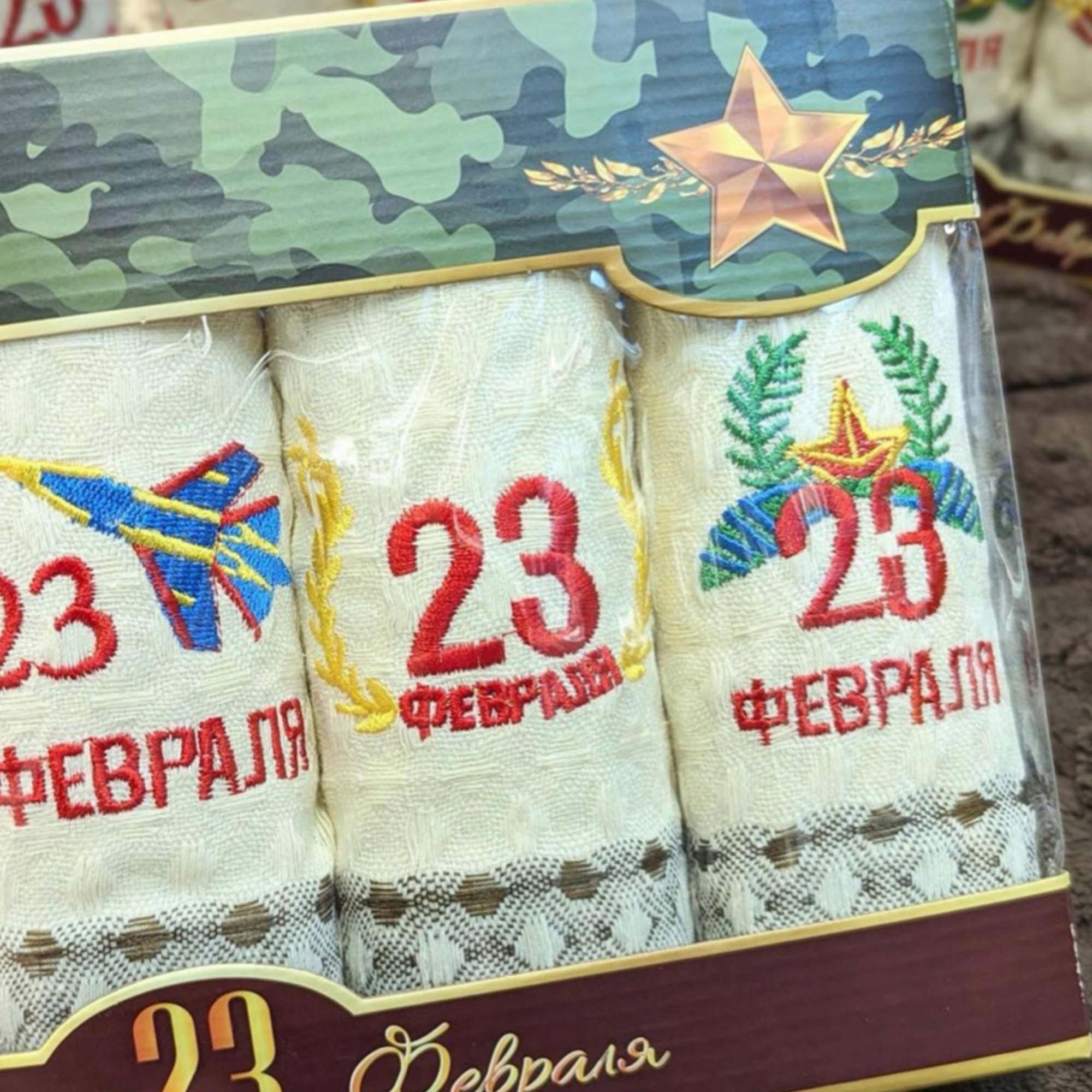 Набор полотенец 3шт, 25х50см, 23 Февраля, хлопок, в коробке