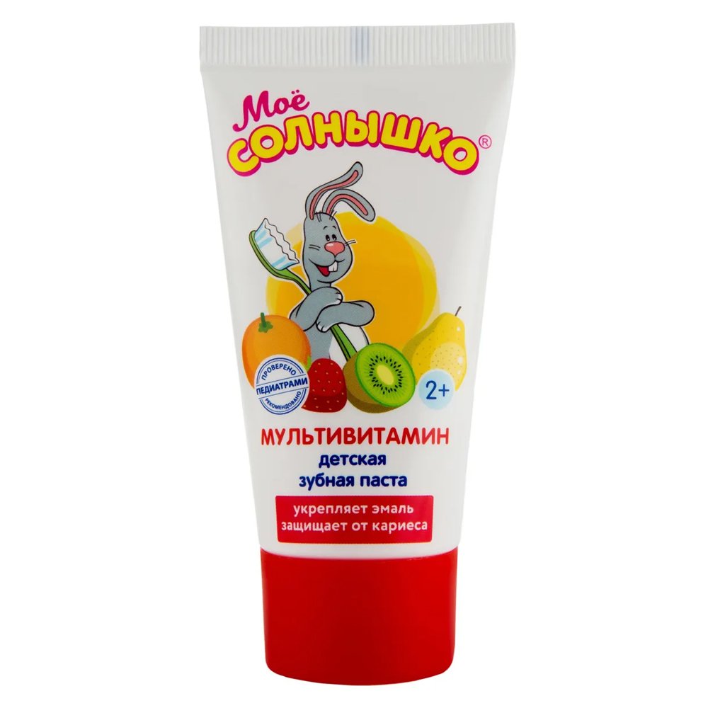 Паста зубная 65гр Мое солнышко мультивитамин