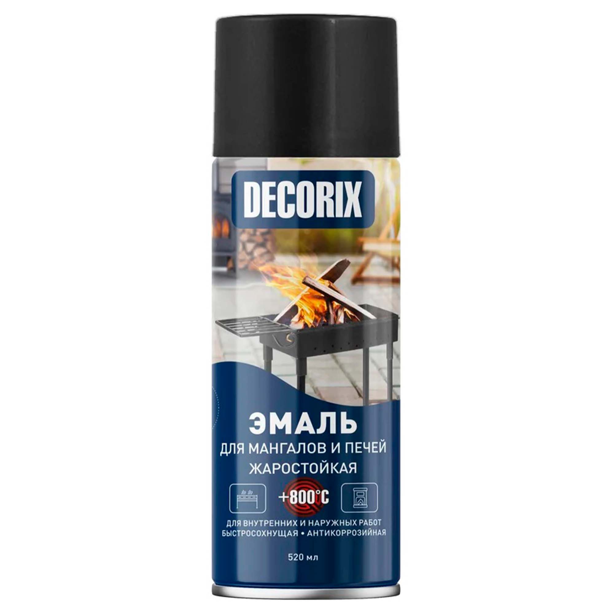 Аэрозольная эмаль для мангалов и печей +800°С DECORIX, 520 мл, чёрный