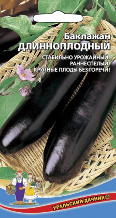 Семена Баклажан Длиноплодный "Уральский Дачник" ц/п