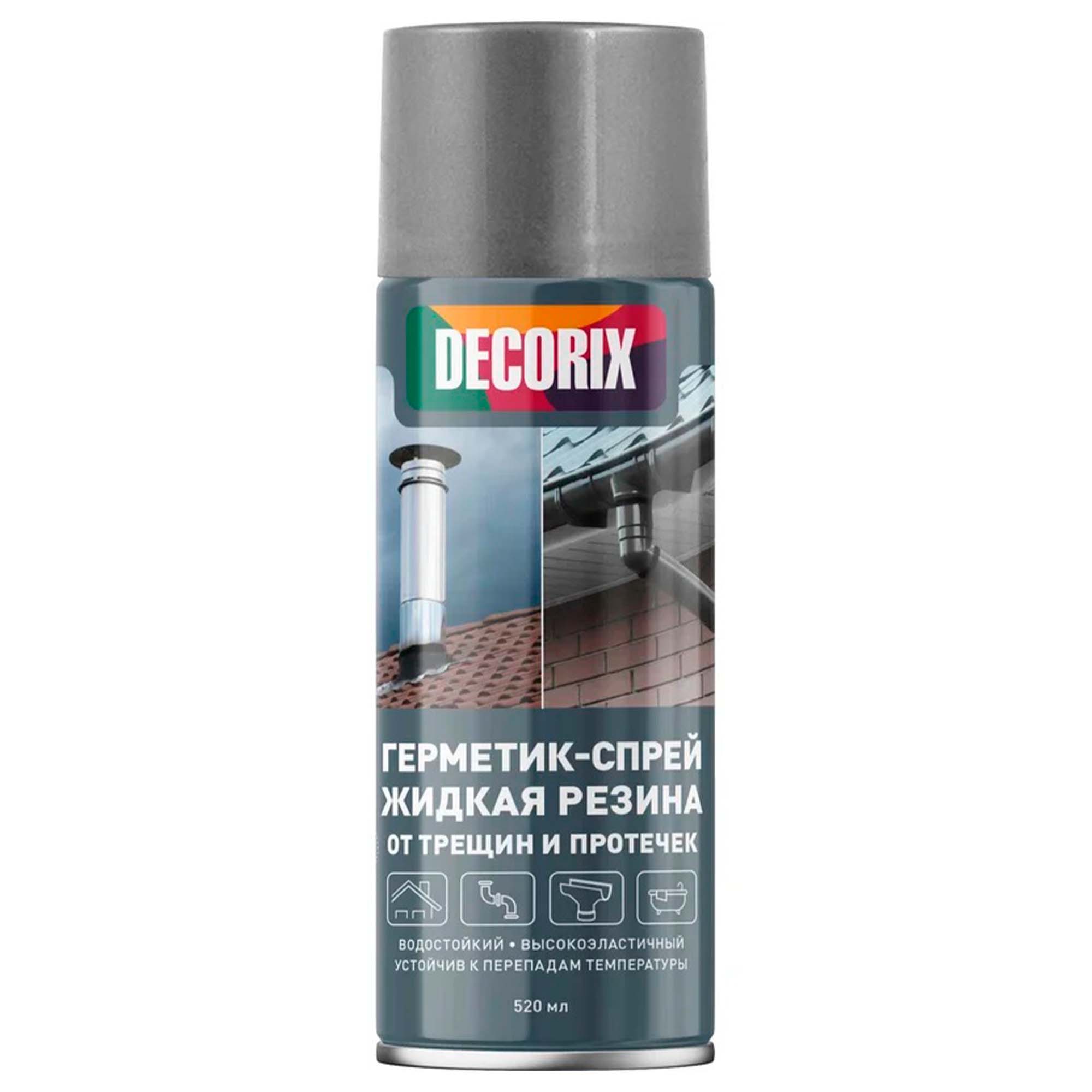 Герметик-спрей жидкая резина от трещин и протечек высокоэластичный DECORIX, 520 мл, серый