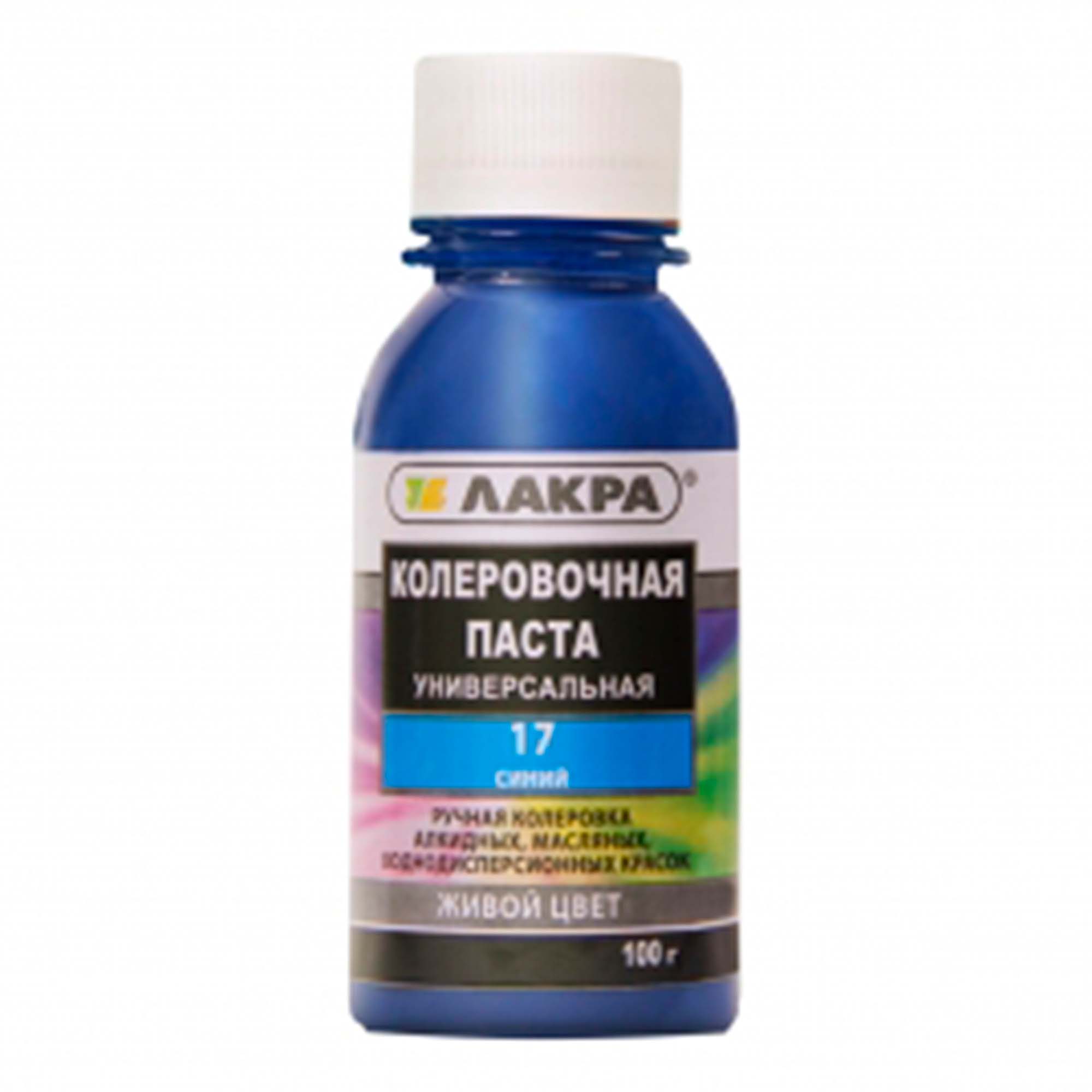 Колер Лакра № 17 Синий 100мл