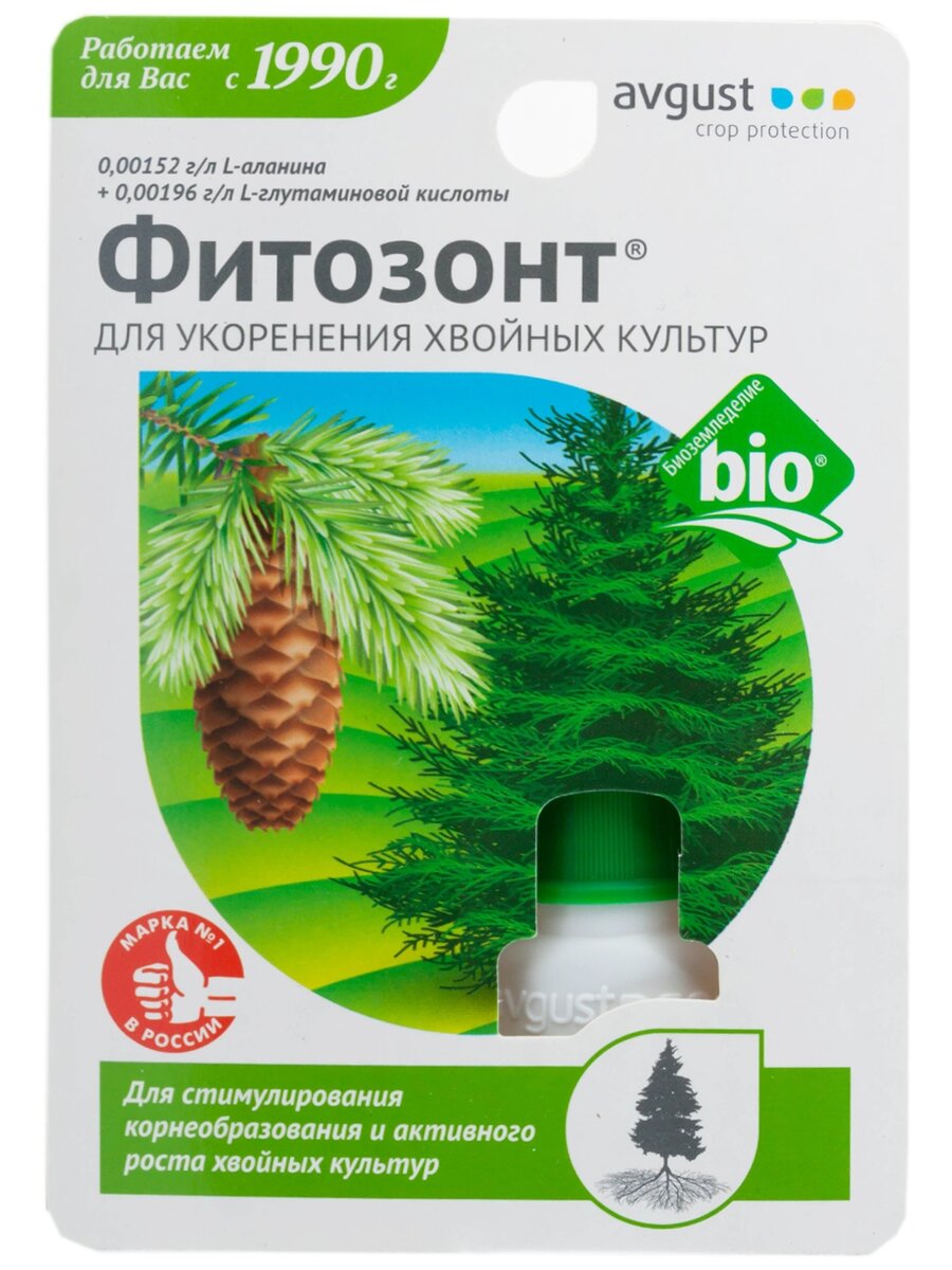 Регулятор роста Фитозонт хвойный 10мл 