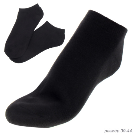 Носки мужские р. 39-44 ТЕПЛАЯ стопа DZ102 цена за 1 пару