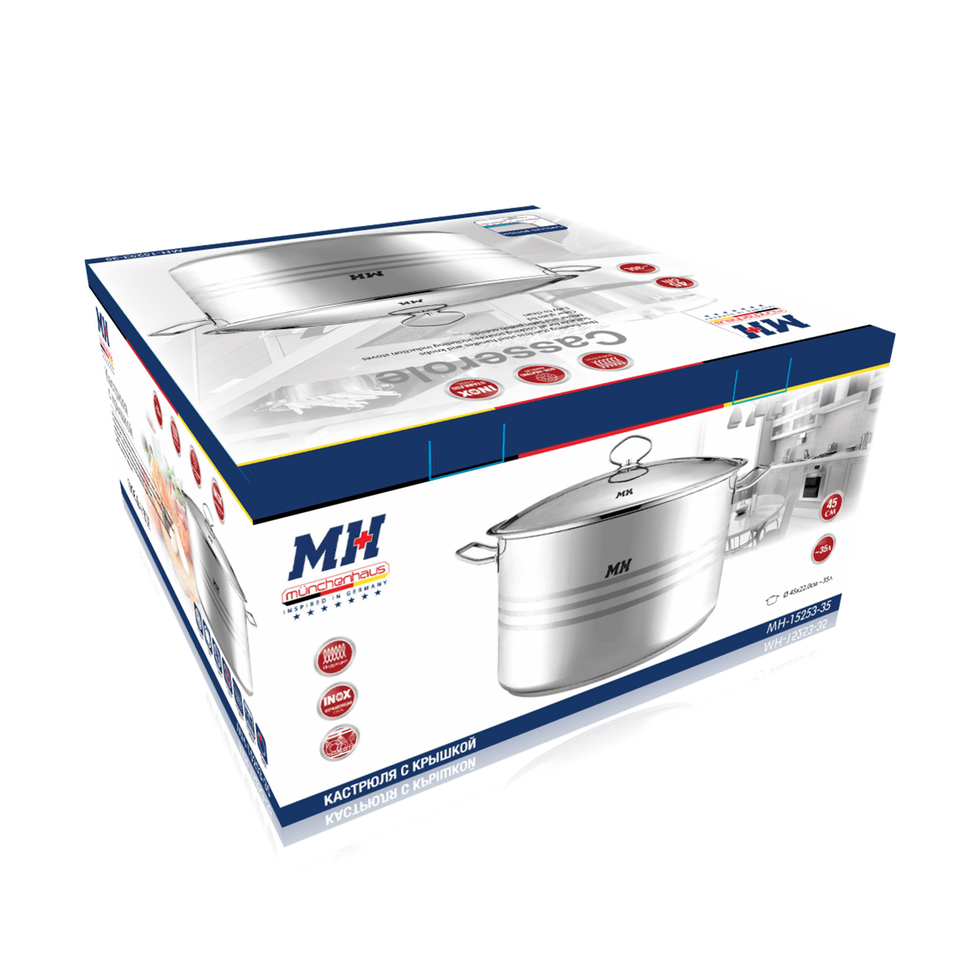 Котел 35л нержавеющая сталь