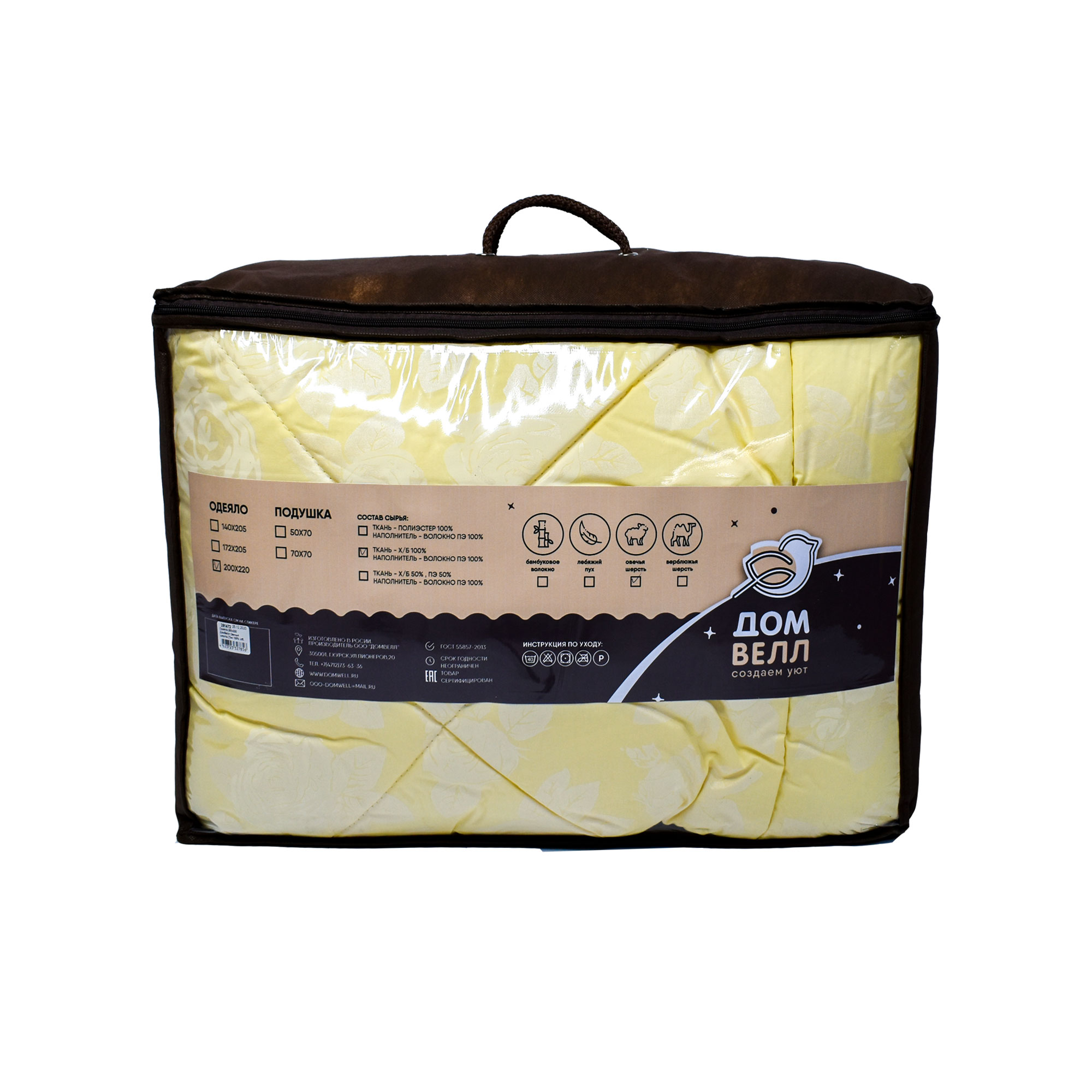 Одеяло 140х205 ДомВелл Овечья шерсть (Тик 100% х/б, чемодан) 
