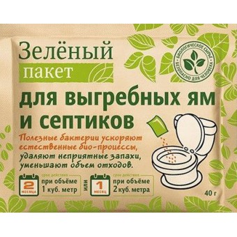 Зеленый пакет 40г