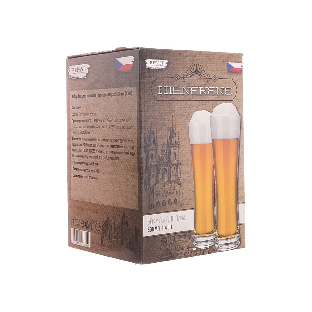 Бокал для пива 500мл 4шт Hienekene Repast 