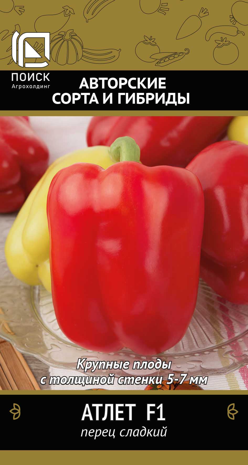Семена Перец сладкий Атлет F1 (А)  (ЦВ) 12 шт "Поиск" ц/п
