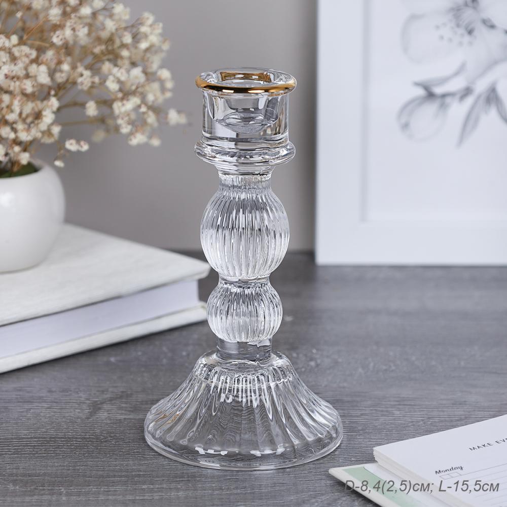 Подсвечник 15 см WS-016 золотой ободок