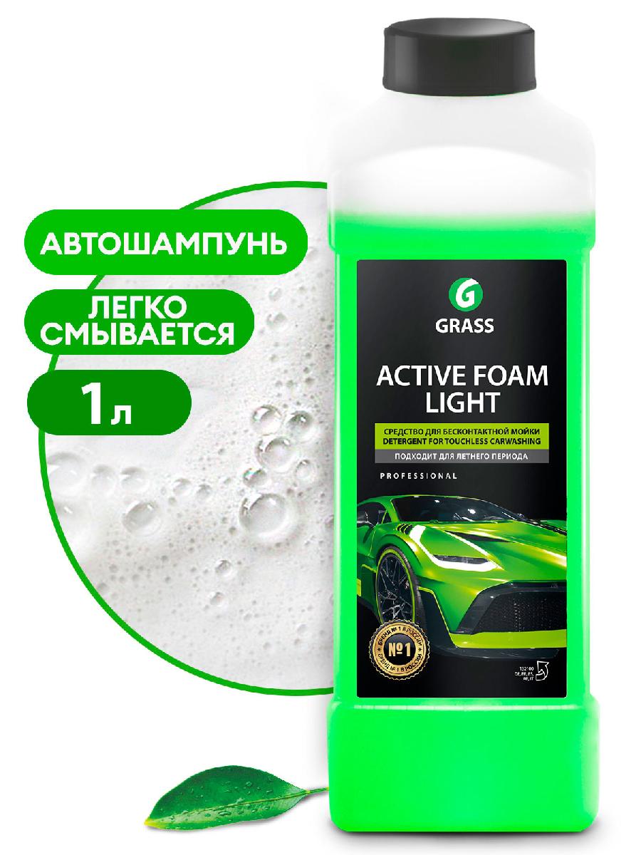 Средство моющее для бесконтактной мойки 1л Active Foam Light