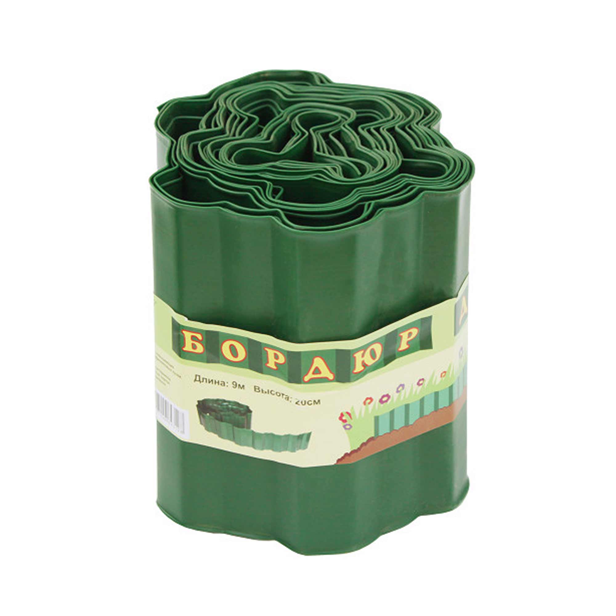 Забор-бордюр декоративный пластмассовый, длина 9м, высота 20 см