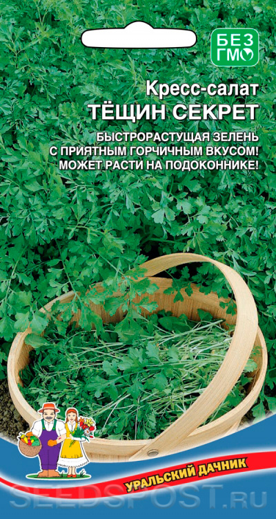 Семена Кресс-салат Тещин секрет "Уральский Дачник" ц/п