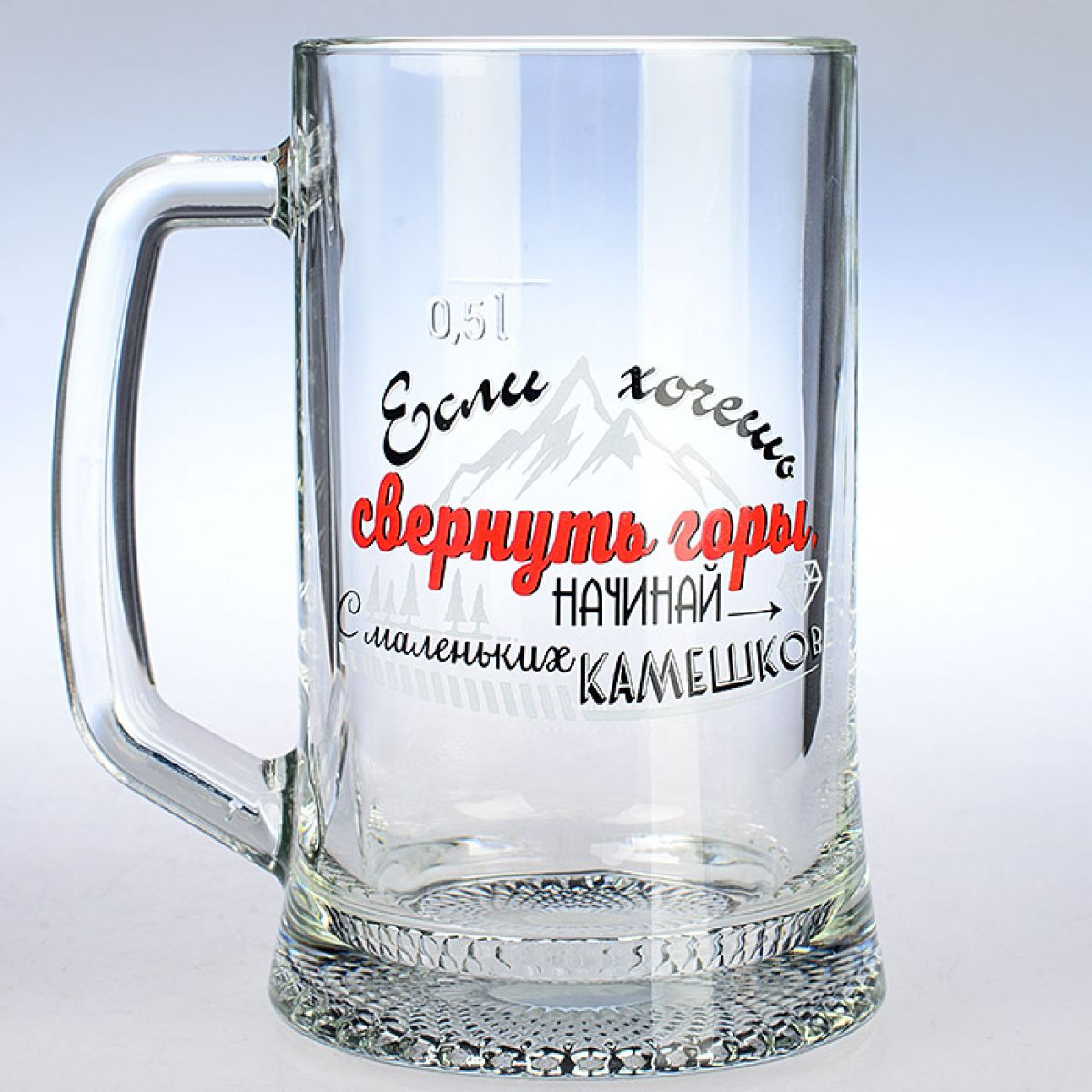 Кружка для пива 500мл Ладья МУЖСКИЕ НАДПИСИ 02с1008ДЗ (8) (ОСЗ)