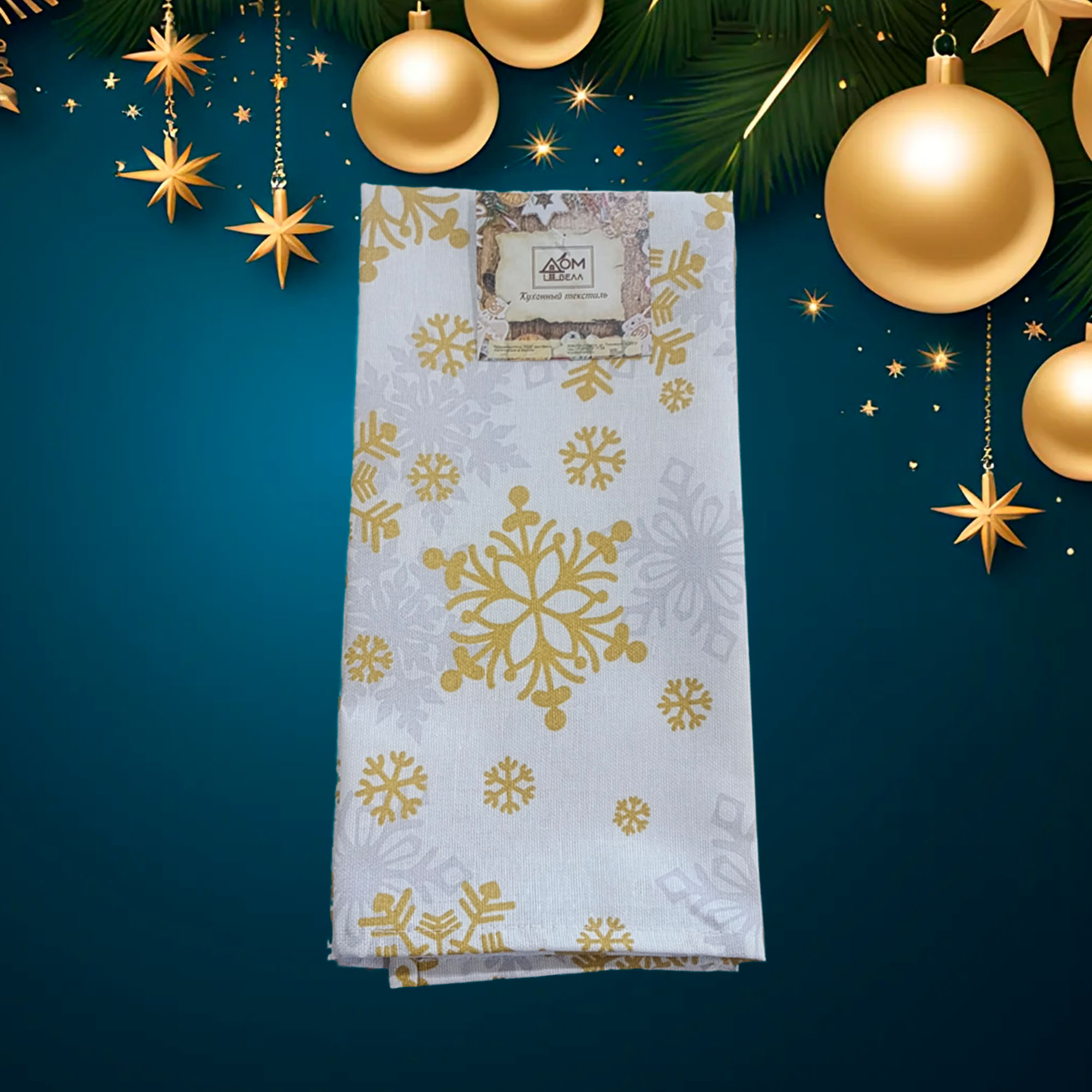 Полотенце из рогожки 50*75 ДомВелл 3145/2 Снежинка белая