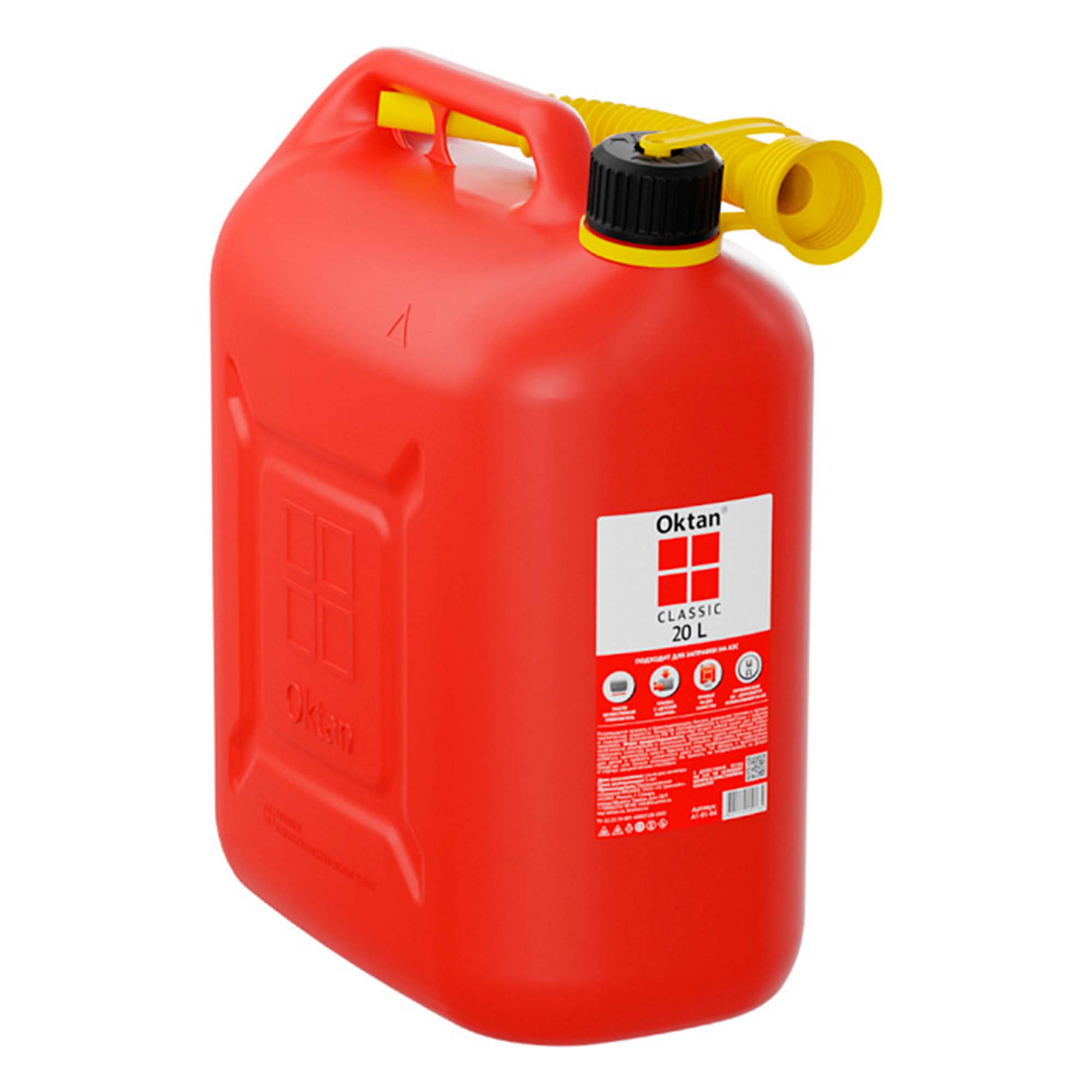 Канистра 20л ГСМ Oktan, Классик, Красный