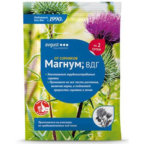 Гербицид Магнум 4г