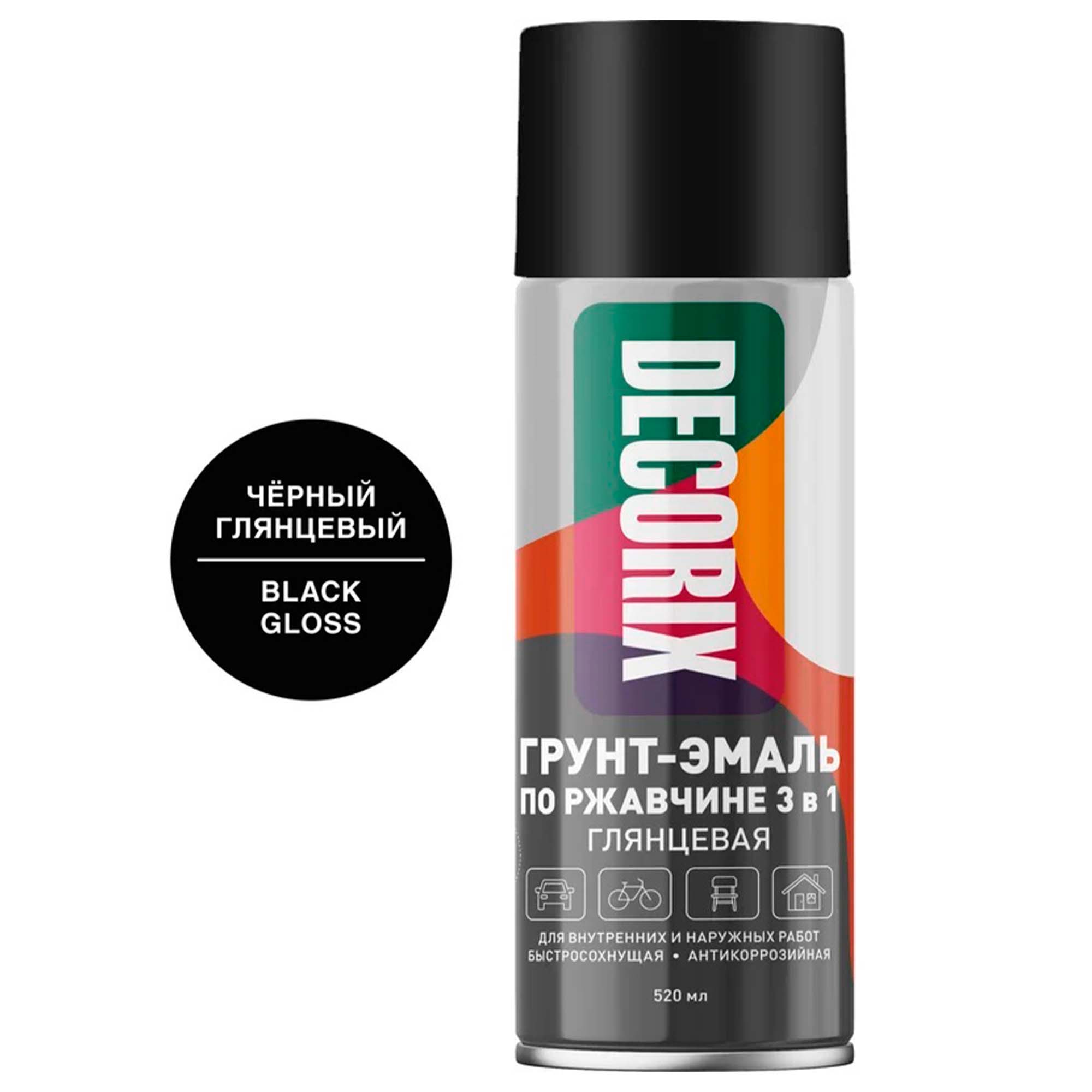 Аэрозольная грунт-эмаль по ржавчине 3 в 1 DECORIX, 520, черный глянцевый №01