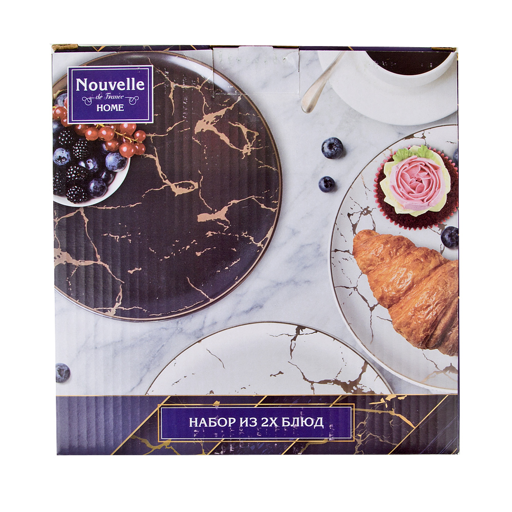 Набор блюд 2пр "Черный мрамор" d=19см. h=1,5см