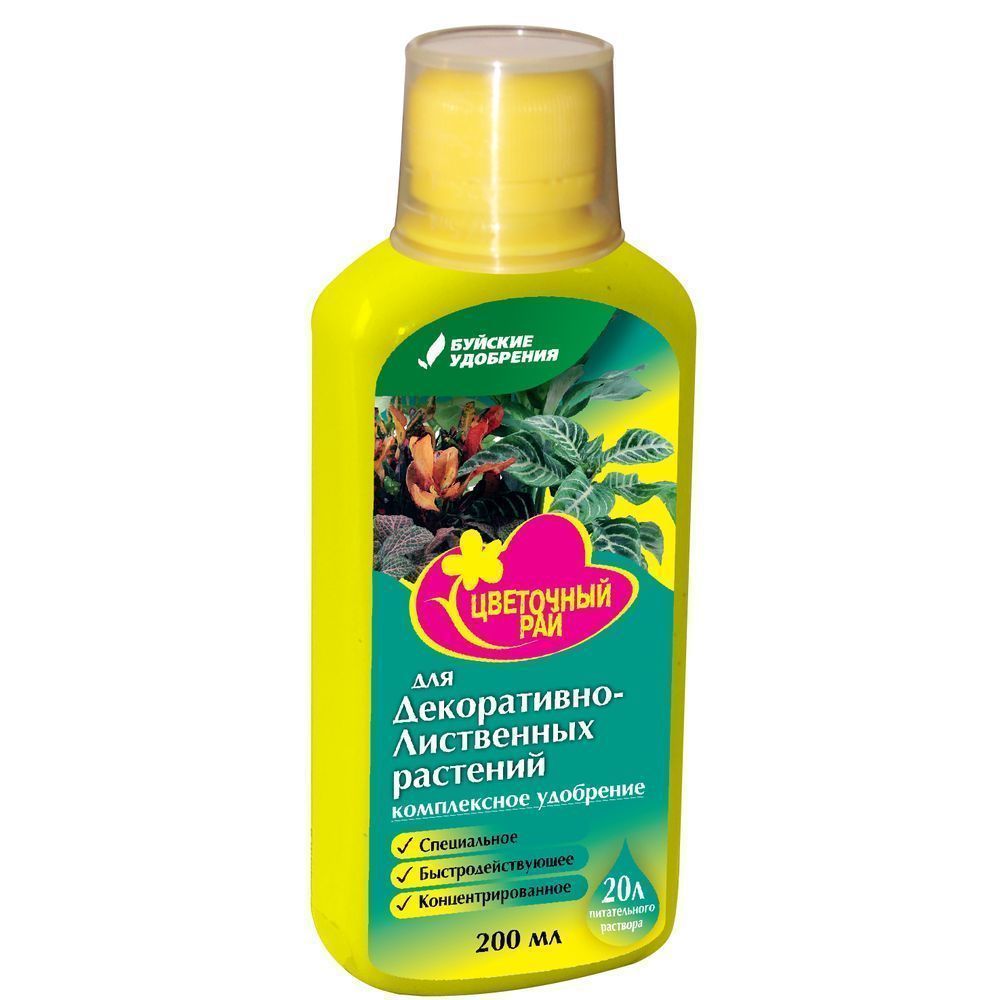 Удобрение 0,2л ЖКУ "Цветочный рай" для Декоративно-лиственных комнатных и садовых растений