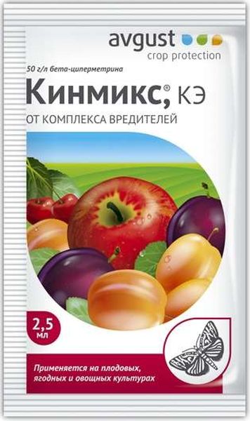 Средство от вредителей Кинмикс 2мл ( от тли, листовертки, колорадского жука и др.)
