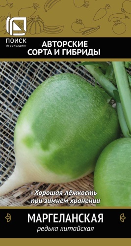 Семена Редька китайская (лоба) Маргеланская (А) (ЦВ) 2гр. "Поиск" ц/п