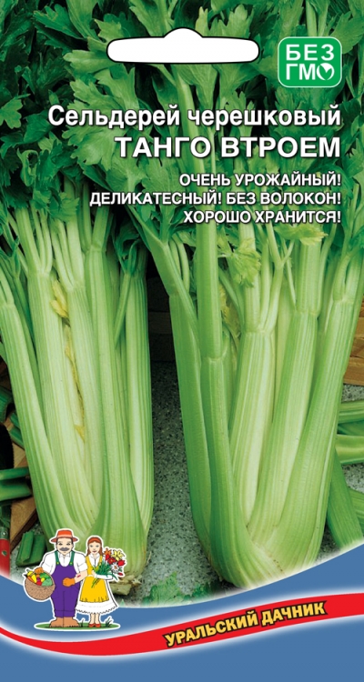 Семена Сельдерей черешковый Танго Втроем "Уральский дачник" ц/п