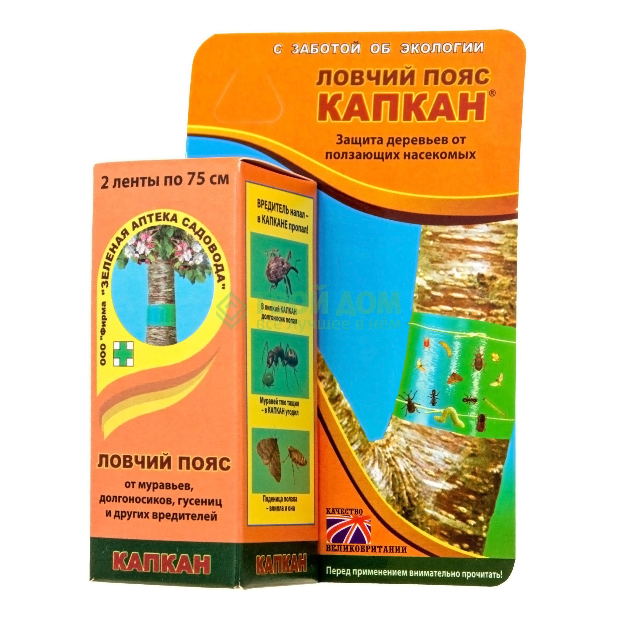 Средство от вредителей Ловчий пояс Капкан