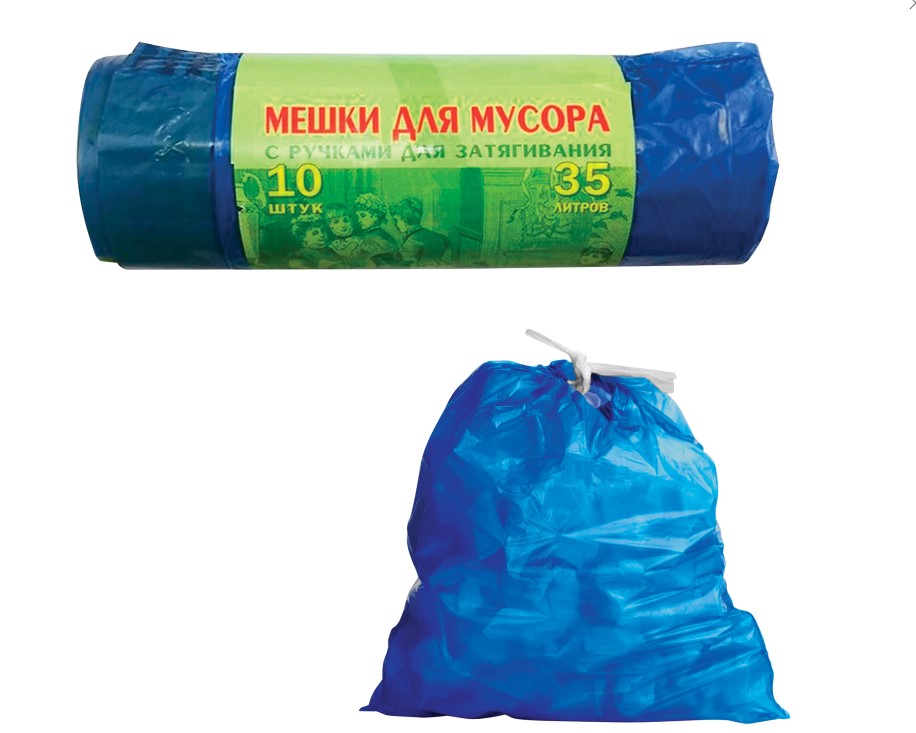Пакеты для мусора 35л 10шт с завязками 50х58 25мкм ПВД (24/1 П )