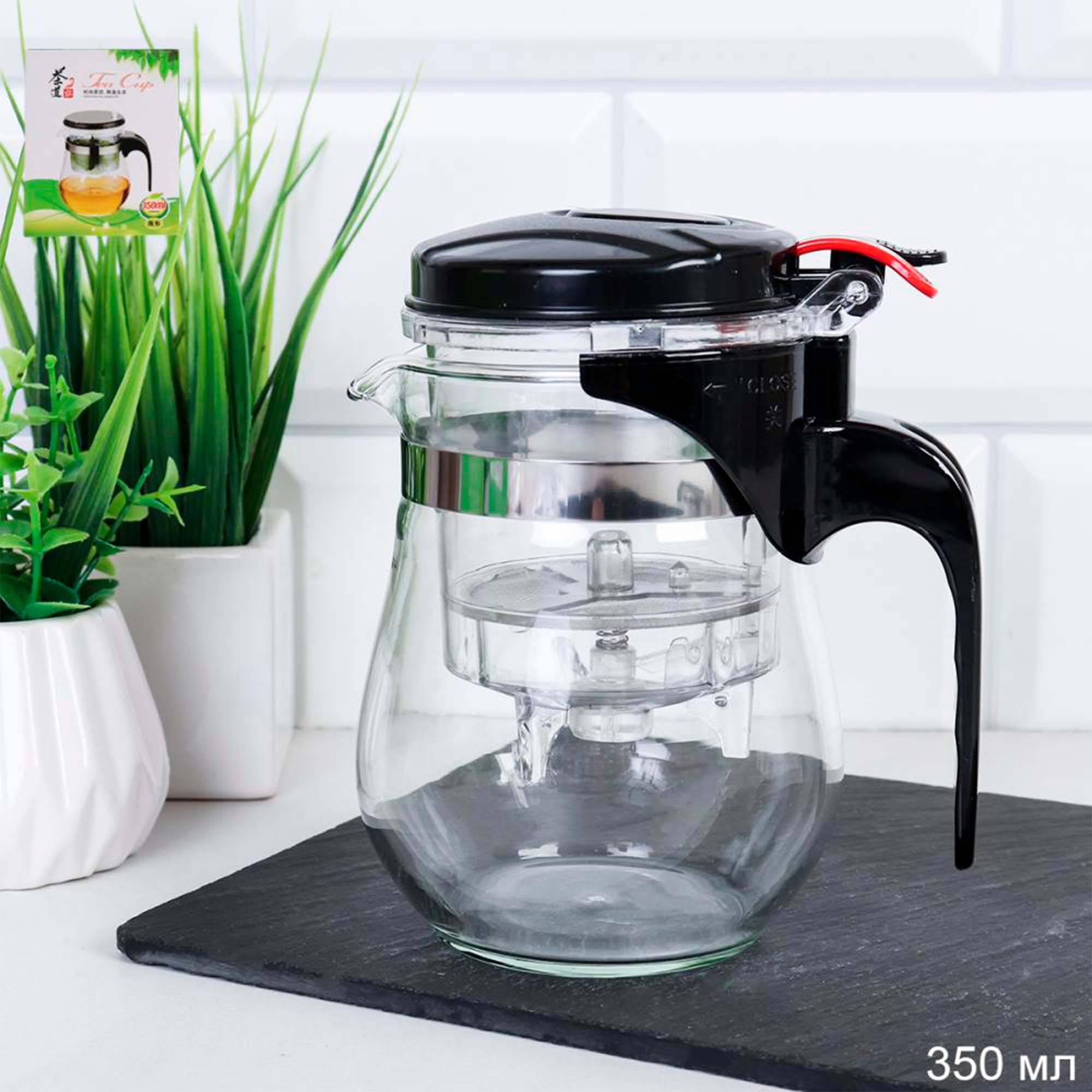 Чайник заварочный (френч) 350 мл 350KR 