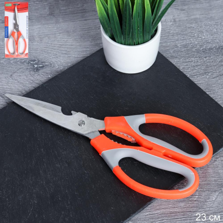 Ножницы кухонные BN-022 