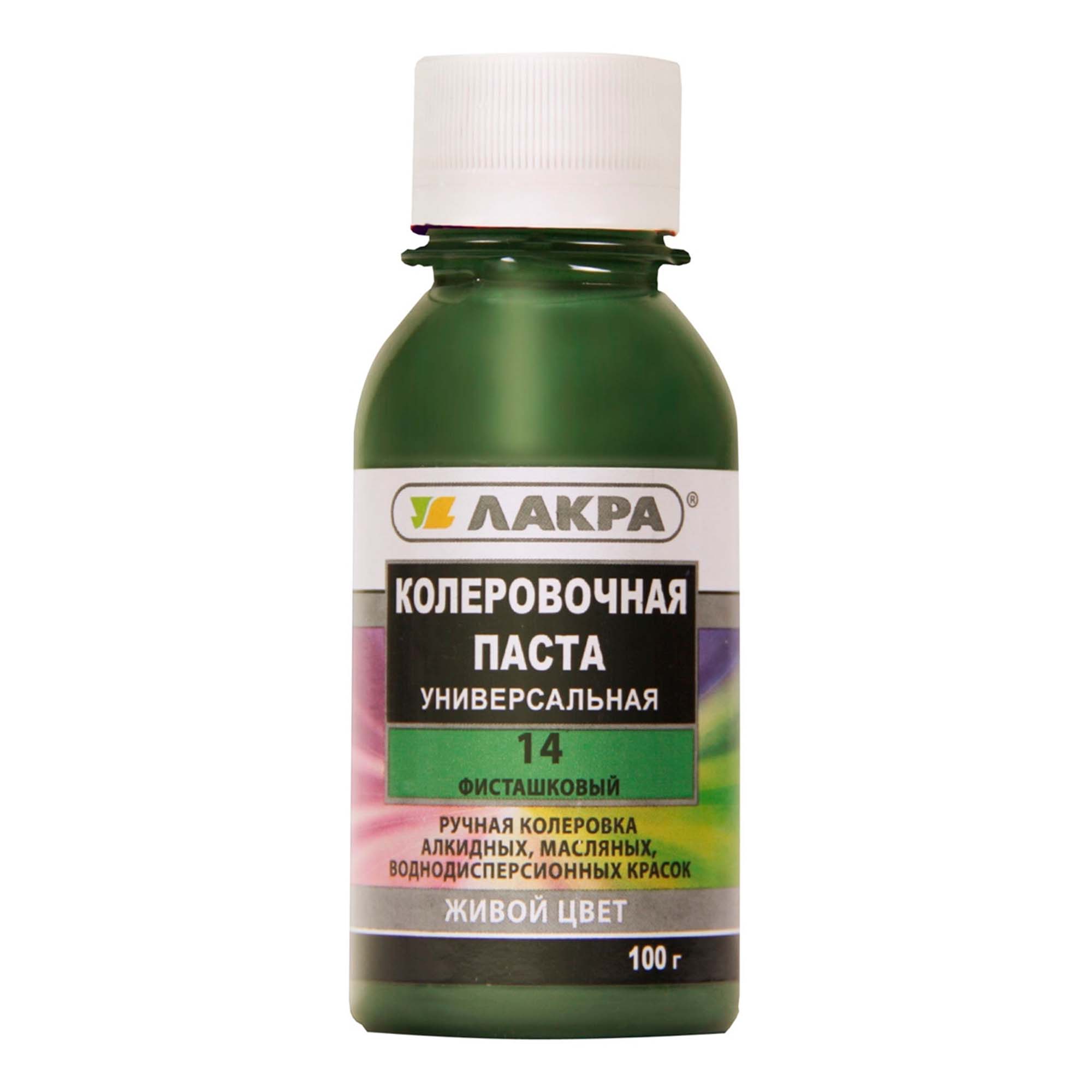 Колер Лакра № 14 Фисташковый 100мл
