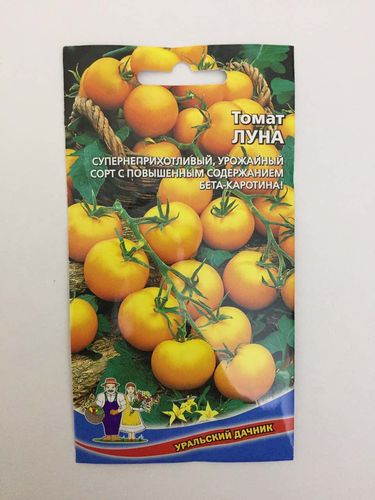 Семена Томат Луна "Уральский дачник" ц/п